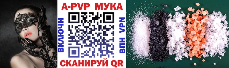 Купить наркотики цена Пенза ГАШ  Alpha PVP  Меф  Героин  Каннабис 