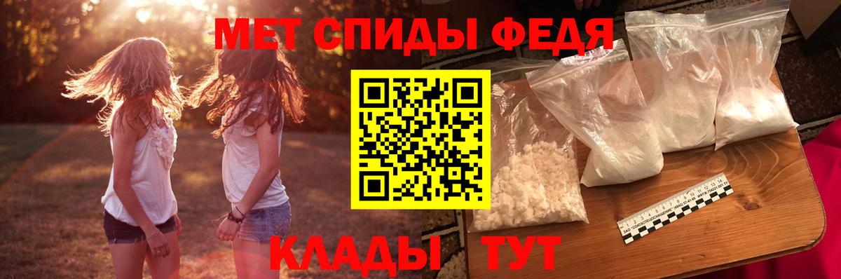 Пенза  АМФЕТАМИН  Вход с VPN  АМФЕТАМИН VHQ  Амфетамин 