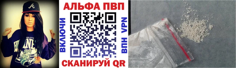ОМГ ОМГ вход  Пенза  Alfa_PVP мука  купить наркотик 
