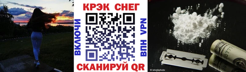 купить  цена  Пенза  COCAIN Columbia 
