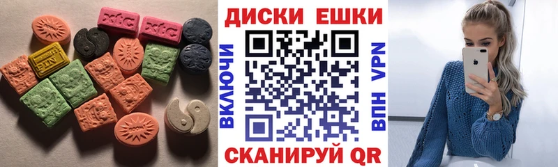 где можно купить наркотик  Пенза  Ecstasy TESLA 