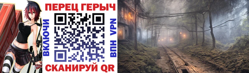 ГЕРОИН VHQ  как найти закладки  Пенза 
