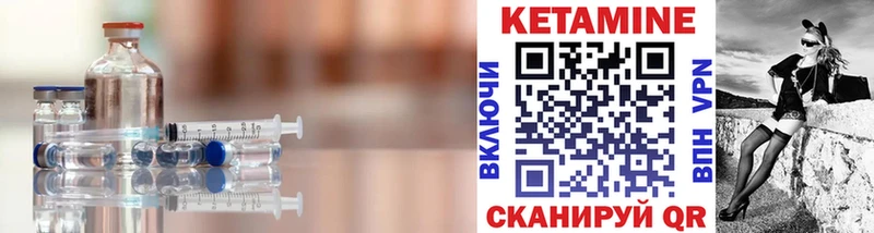 КЕТАМИН VHQ  Пенза 