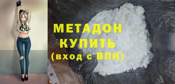 мяу мяу мука Пролетарск