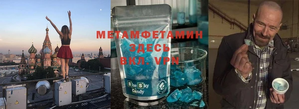 мескалин Приозерск