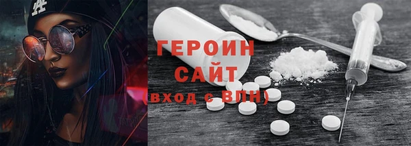 альфа пвп VHQ Валдай