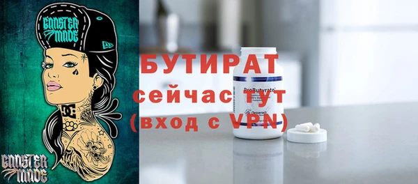 мяу мяу мука Пролетарск