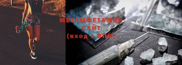 PSILOCYBIN Протвино