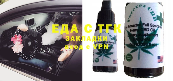 мяу мяу мука Пролетарск