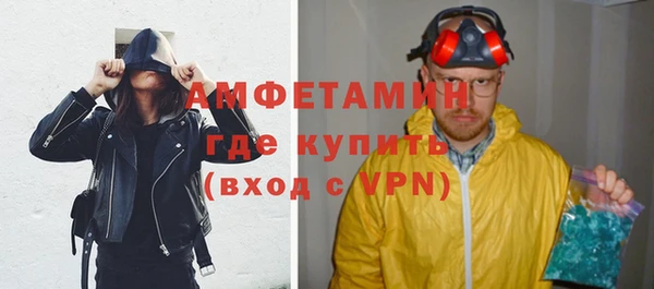 мяу мяу мука Пролетарск