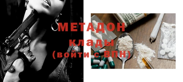 мескалин Приозерск