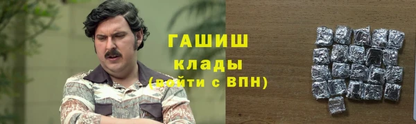 мескалин Приозерск
