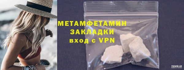 мескалин Приозерск