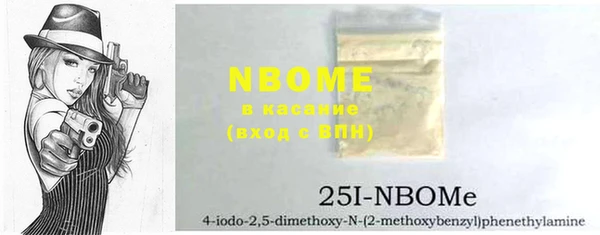 PSILOCYBIN Протвино