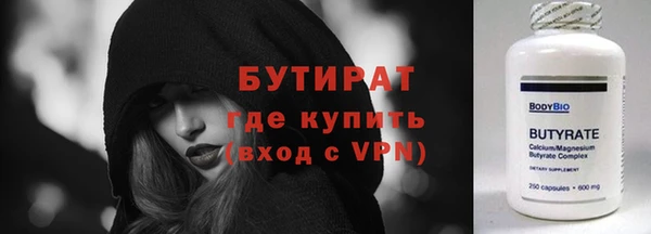 мескалин Приозерск