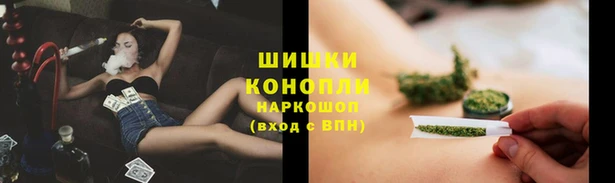 мескалин Приозерск