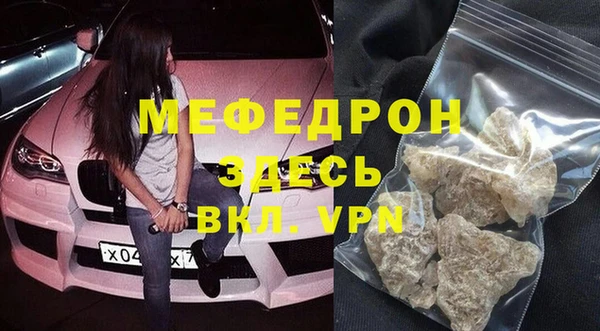 мяу мяу мука Пролетарск