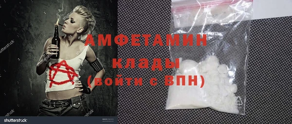 PSILOCYBIN Протвино