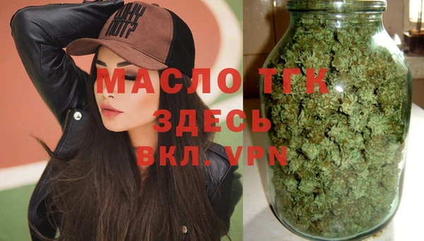 мяу мяу мука Пролетарск