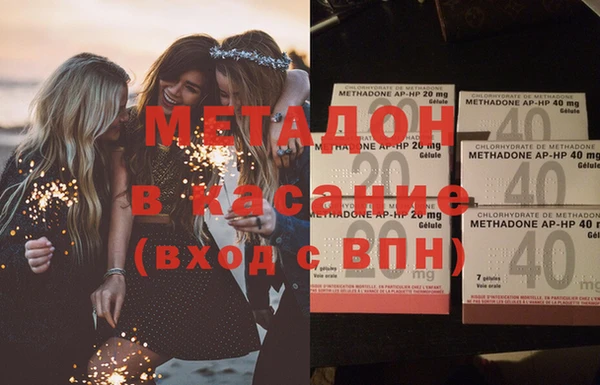 мескалин Приозерск