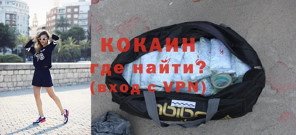 мяу мяу мука Пролетарск