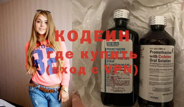 мяу мяу мука Пролетарск