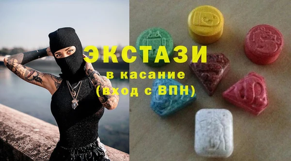 мескалин Приозерск