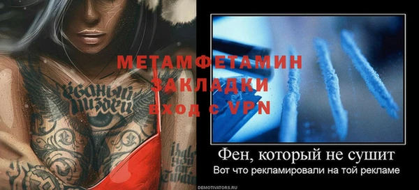 мескалин Приозерск