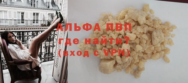 спиды Валуйки