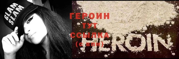 мескалин Приозерск