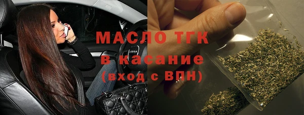 мескалин Приозерск