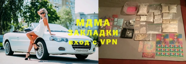 мяу мяу мука Пролетарск