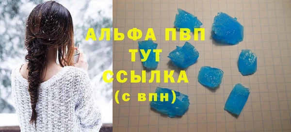 мескалин Приозерск