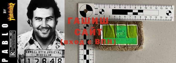 мескалин Приозерск