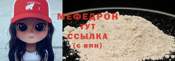 мескалин Приозерск