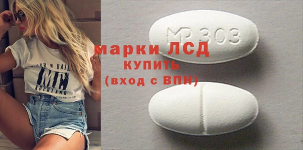 мескалин Приозерск