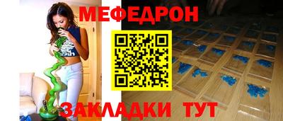 стаф Новозыбков