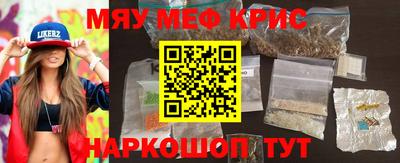 spice Новокубанск