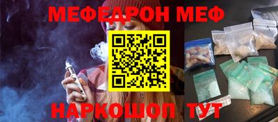 spice Новокубанск