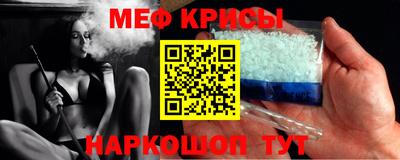 стаф Новозыбков