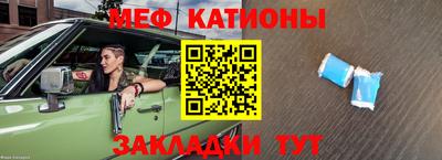 стаф Новозыбков