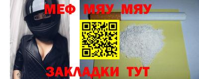 spice Новокубанск