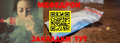 стаф Новозыбков