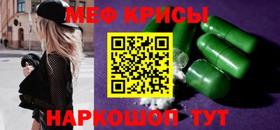 spice Новокубанск
