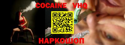 spice Новокубанск