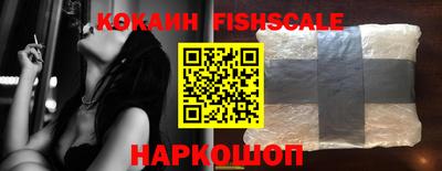 меф Новодвинск