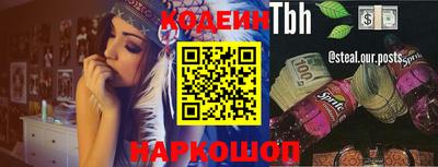 меф Новодвинск