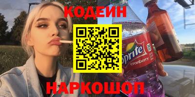 стаф Новозыбков