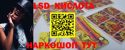 spice Новокубанск