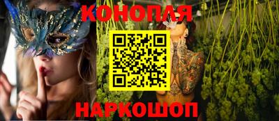 меф Новодвинск